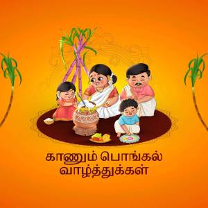 Illustration of a family celebrating Pongal with traditional food and decorations.