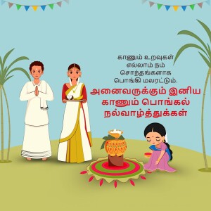Illustration of a Pongal celebration with family and traditional elements.