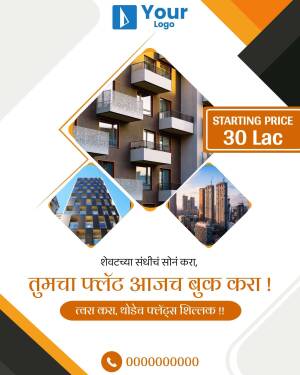 Real estate advertisement for luxury apartments with modern architecture.