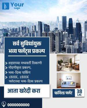 Advertisement for new luxury apartments with city view