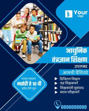 Poster promoting modern education with students in a library setting.