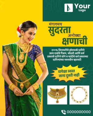 Indian woman in traditional attire showcasing gold jewelry