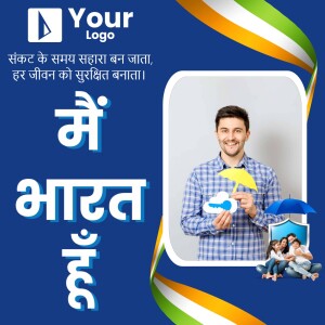 Insurance For A Secure Future - India Design For LinkedIn