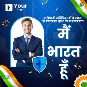Insurance Awareness Campaign - India Design For Google Business Profile