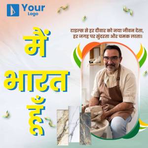 Image of a potter with text in Hindi and Indian flag colors
