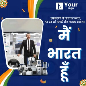 Image showcasing appliances with Indian flag colors and text promoting 'Made in India'.