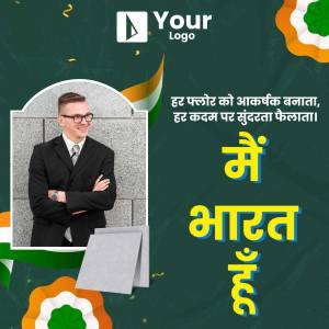 Image featuring a man in a suit with Indian flag elements and text in Hindi and English.