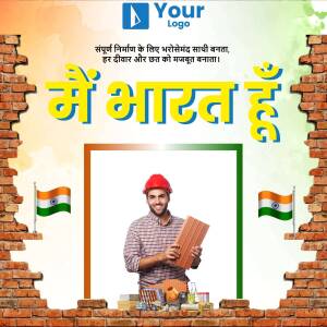 Image of a construction worker with the text 'Main Bharat Hoon' and a broken brick wall background.