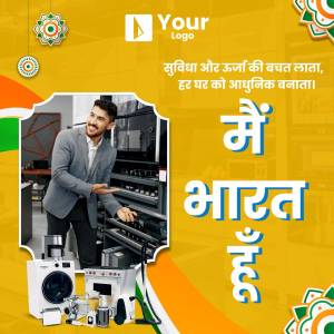 India Appliance Sale - Modern Home Poster For Threads