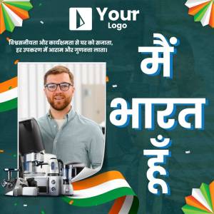 Celebrating India's Independence With A Scientist Marketing Image For LinkedIn