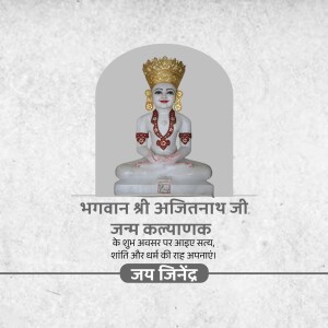 Marble statue of Bhagwan Shri Ajitnath Ji with text in Hindi