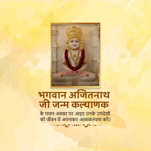 Image of Bhagwan Ajitnath with text in Hindi
