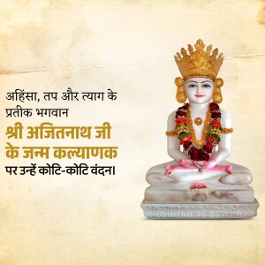 White marble statue of Lord Ajitnath with a crown and garland