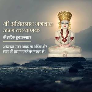 Marble statue of Lord Ajitnath with a golden crown and necklace, against a cloudy sky.