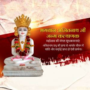 Image of Lord Ajitnath statue with a festive background and text in Hindi.
