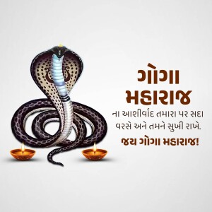 Image of a cobra with lit lamps and text in Gujarati for Naga Panchami