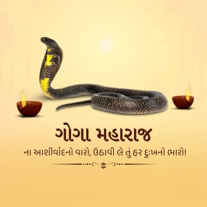 Image depicting a cobra snake with oil lamps and text in Gujarati for Nag Panchami