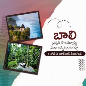 Travel advertisement for Bali showcasing scenic temple cliffs and lush jungle landscapes with Telugu text