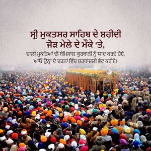 Large crowd of Sikh pilgrims at the Golden Temple in Amritsar, India.