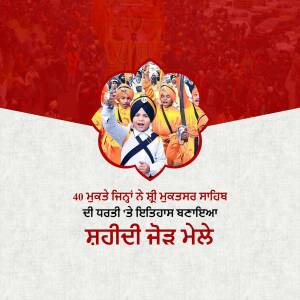 Image depicting Sikh warriors and a portrait with text in Punjabi.