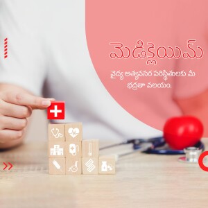 A person stacking wooden blocks with medical icons for health insurance promotion