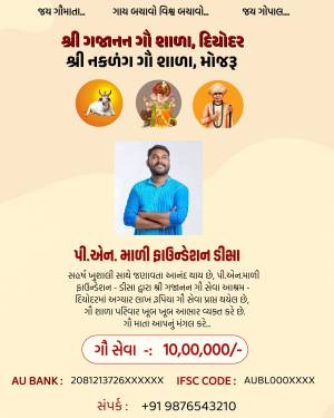Poster for Shri Gajanan Go Shala, featuring a man and information about donations.
