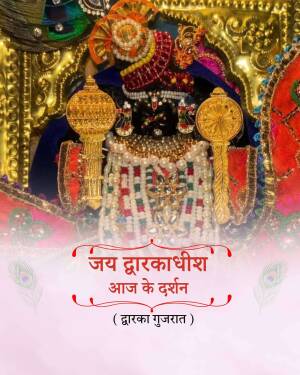 Image of Lord Krishna adorned with flowers and jewelry