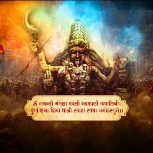 A dramatic depiction of Goddess Kali with multiple arms, holding weapons, and standing on a battlefield.