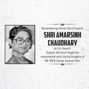 Shri Amarsinh Chaudhary Jayanti Post For Pinterest