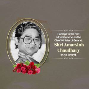 Shri Amarsinh Chaudhary Jayanti Branding Post For Threads
