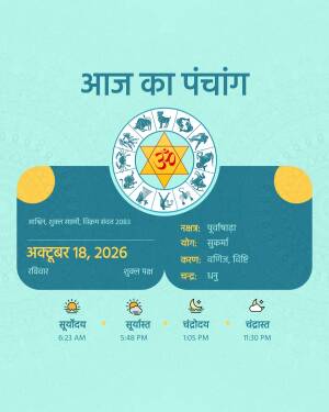 Infographic showing the Hindu Panchang details for October 18, 2026