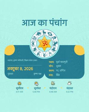 Daily Hindu Panchang calendar for October 8, 2026, showing zodiac signs, sunrise, sunset, moonrise, and moonset times.