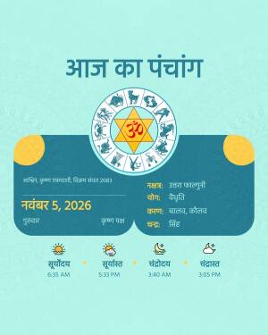 Daily Hindu Panchang calendar for November 5 2026