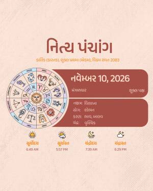 A daily astrology card showing the Gujarati Panchang for November 10, 2026 with zodiac signs and celestial timings.