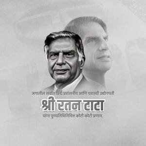 Tribute poster for Ratan Tata with Marathi text honoring his legacy