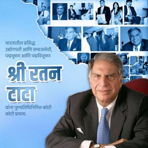 A collage and portrait of Indian industrialist Ratan Tata with Marathi text honoring him on his death anniversary.