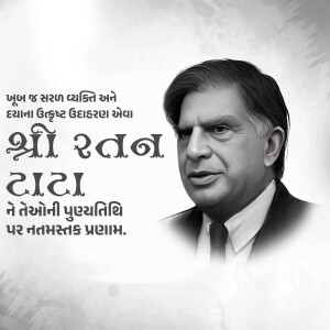 A grayscale tribute image of Ratan Tata with Gujarati text honoring his death anniversary