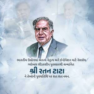 A tribute illustration of Ratan Tata in Gujarati
