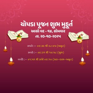 Image depicting auspicious timings for Yopda Pujan with traditional elements.