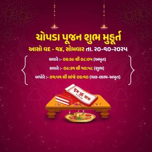 Yodha Pujan Shubh Muhurat - Diwali Celebration
