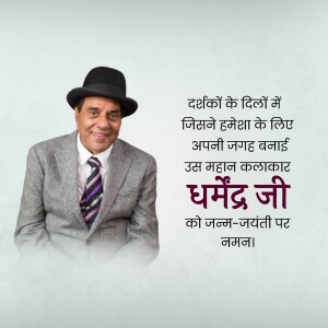 Portrait of Dharmendra, a famous Indian actor and politician