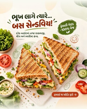 A beautifully plated fresh grilled vegetable sandwich with lettuce, tomato, and cheese, displayed on a light background for a food advertisement.