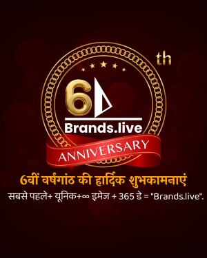 Brands.live 5th Anniversary logo with a red ribbon and gold accents.