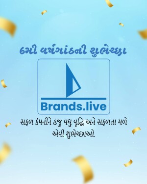 Brands.live Diwali greeting with logo and festive elements