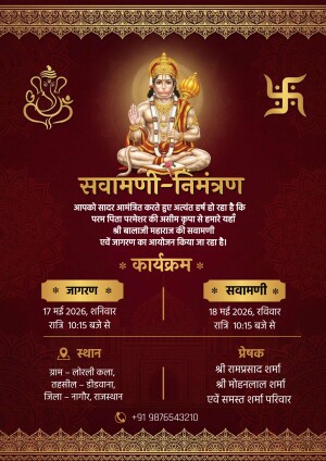 Shri Balaji Sawamani Invitation Card Image For LinkedIn