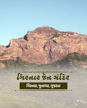 Scenic view of Girnar mountain with Jain temples in Junagadh, Gujarat