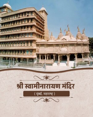 The beautiful architecture of the Shree Swaminarayan Mandir temple in Mumbai, Maharashtra.