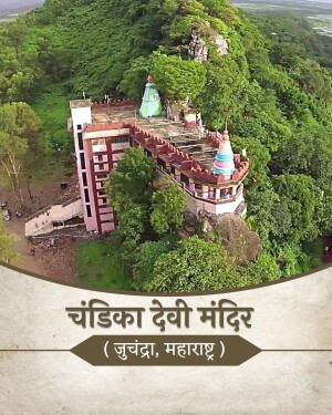 Aerial view of Chandika Devi Temple perched on a lush green hill in Juchandra, Maharashtra.