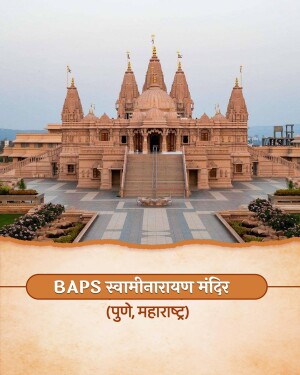 A grand pink sandstone Hindu temple BAPS Swaminarayan Mandir in Pune, Maharashtra with stairs and gardens.