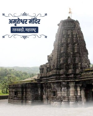 The historic stone Amruteshwar temple in Ratanwadi, Maharashtra